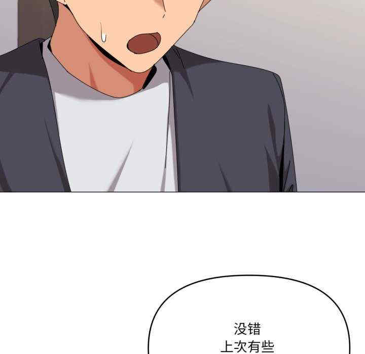 家人之间这样不好吧/家人麥計較