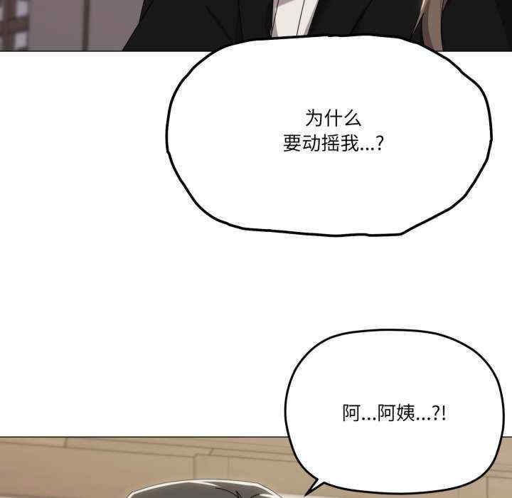 家人之间这样不好吧/家人麥計較