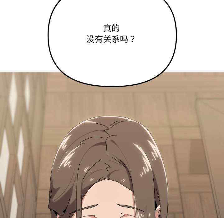 家人之间这样不好吧/家人麥計較