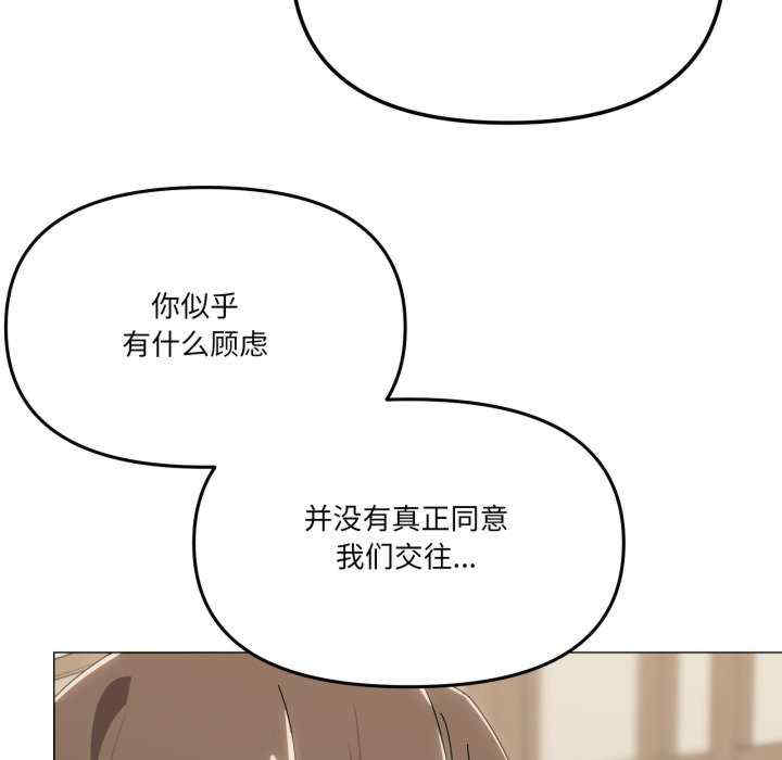 家人之间这样不好吧/家人麥計較