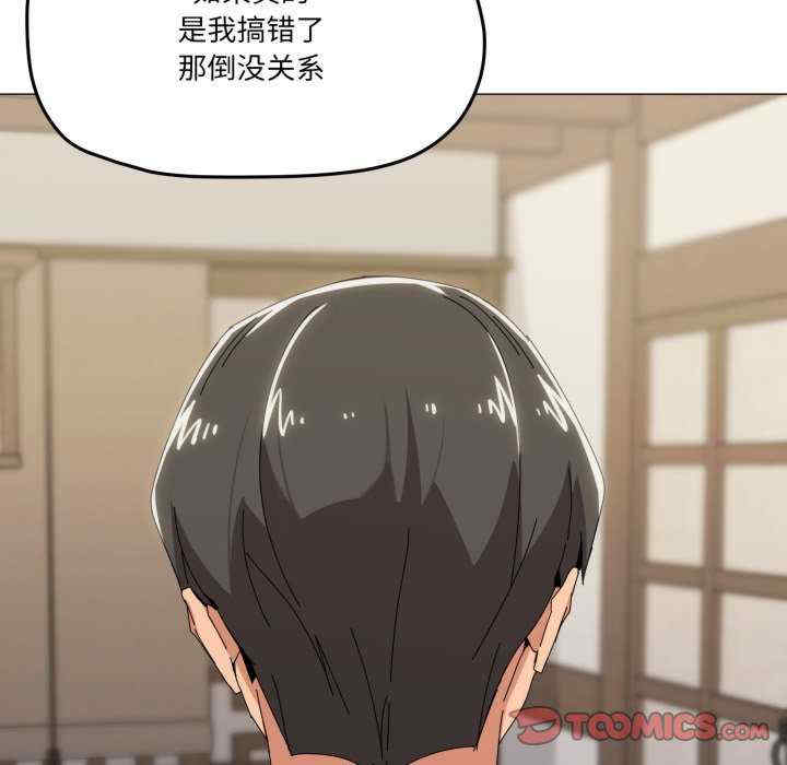 家人之间这样不好吧/家人麥計較