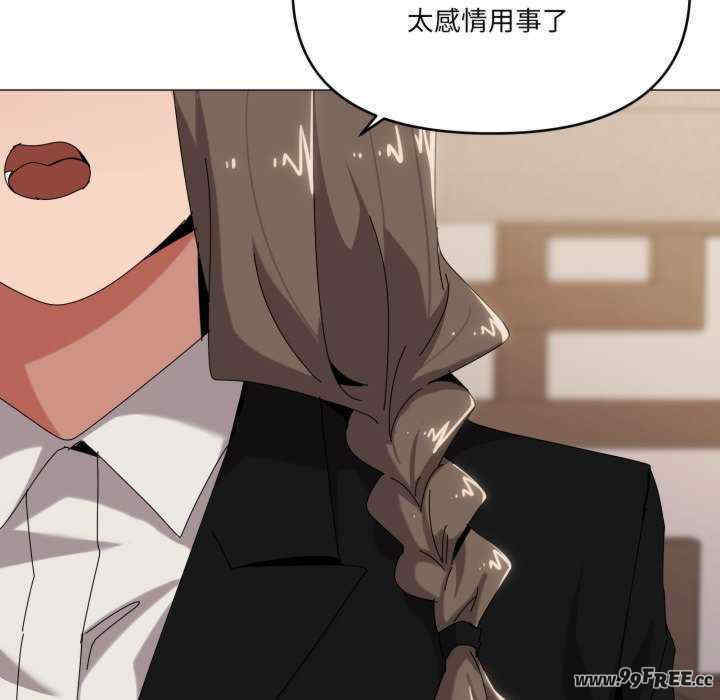 家人之间这样不好吧/家人麥計較