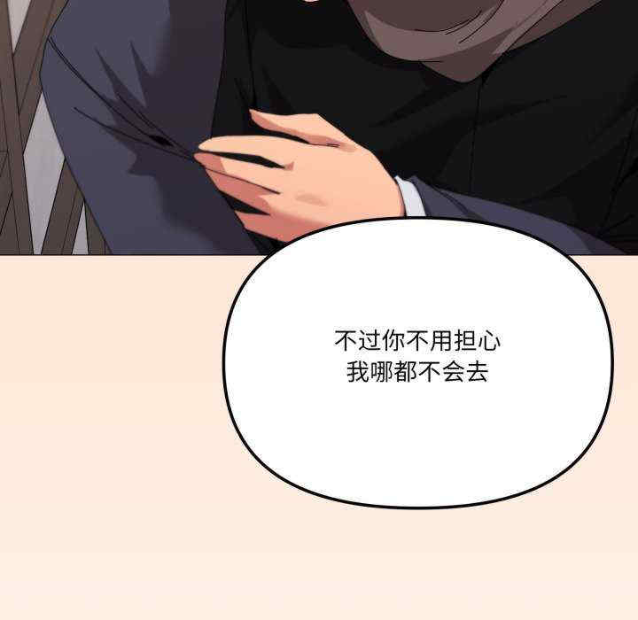 家人之间这样不好吧/家人麥計較