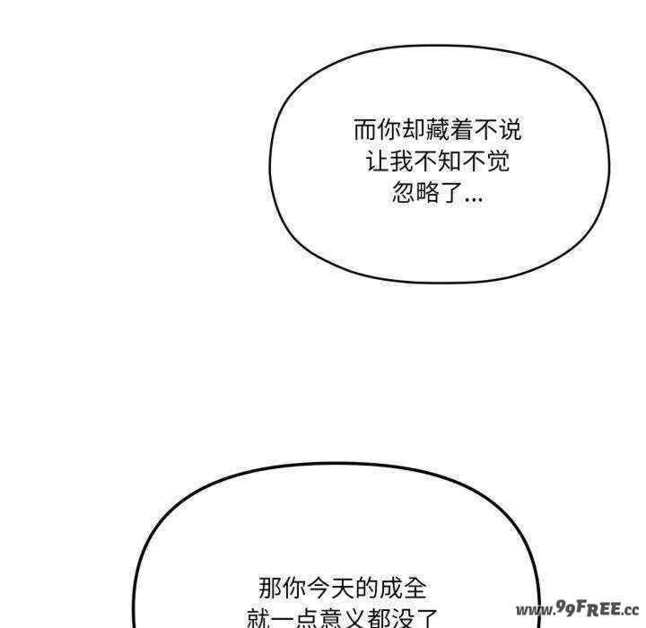 家人之间这样不好吧/家人麥計較