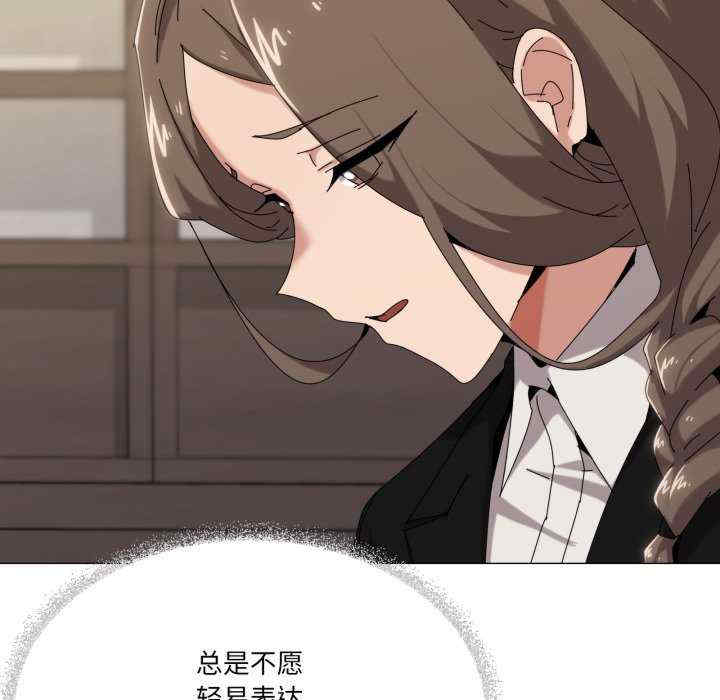 家人之间这样不好吧/家人麥計較