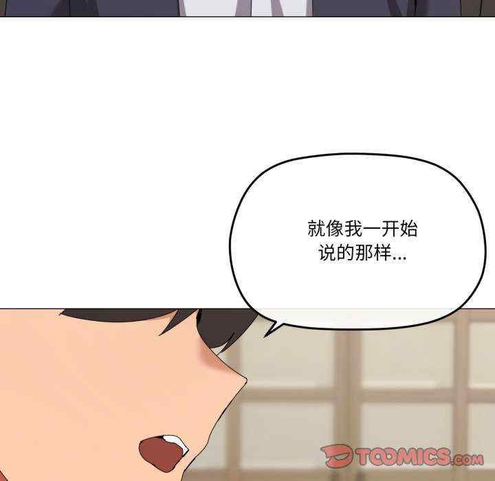 家人之间这样不好吧/家人麥計較