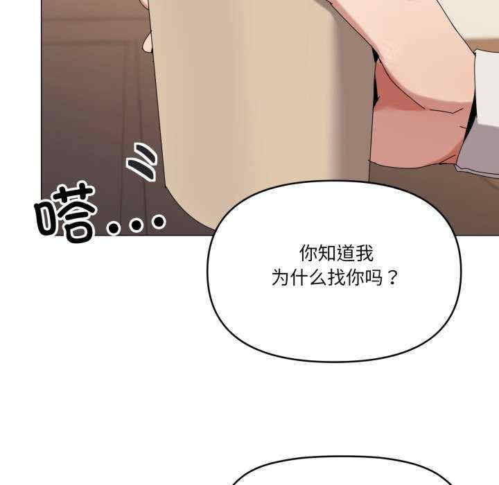 家人之间这样不好吧/家人麥計較