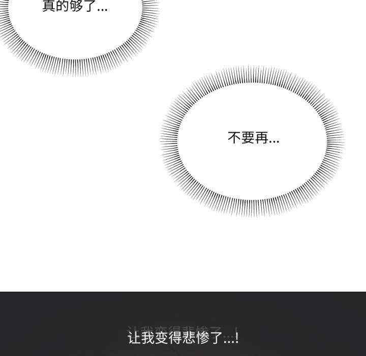 家人之间这样不好吧/家人麥計較