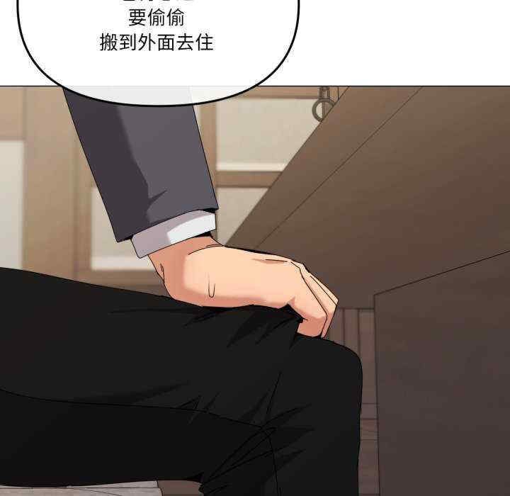 家人之间这样不好吧/家人麥計較