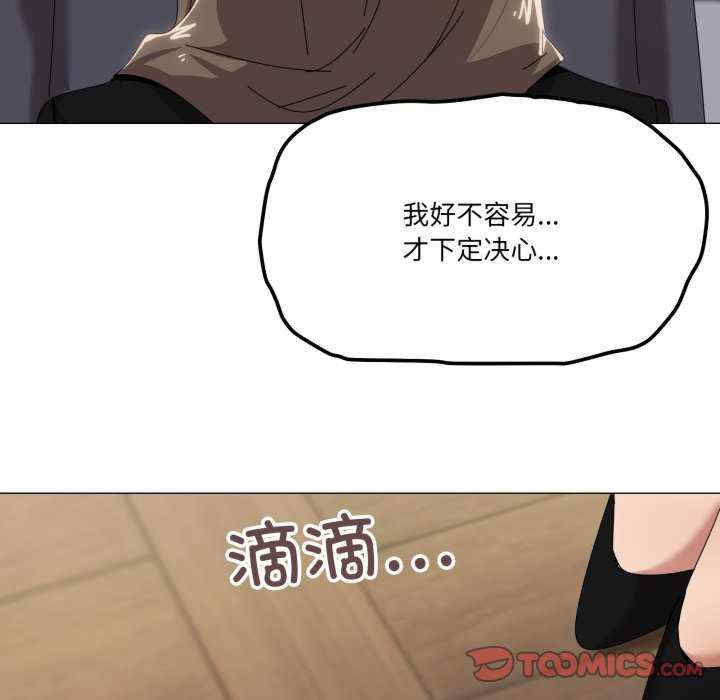 家人之间这样不好吧/家人麥計較