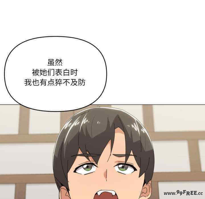 家人之间这样不好吧/家人麥計較