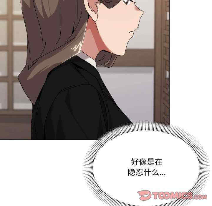 家人之间这样不好吧/家人麥計較