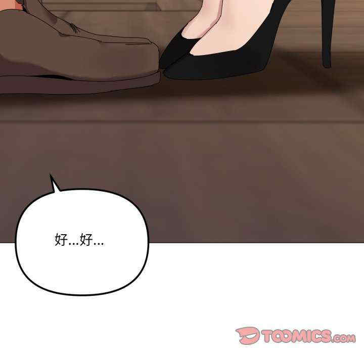 家人之间这样不好吧/家人麥計較