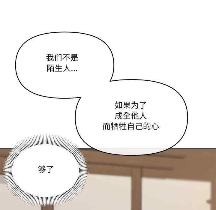 家人之间这样不好吧/家人麥計較