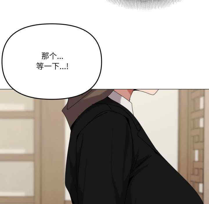 家人之间这样不好吧/家人麥計較