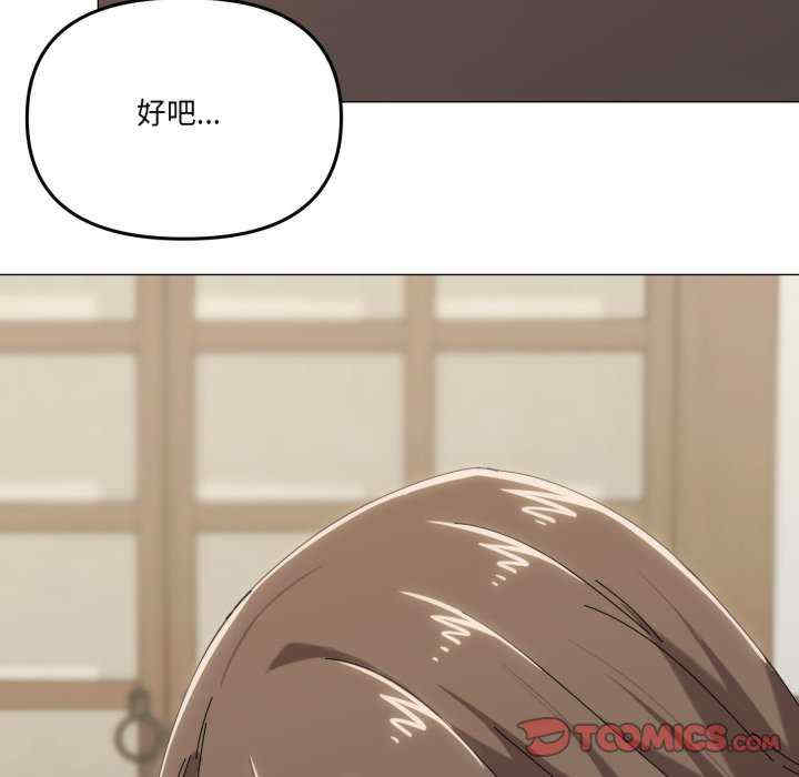 家人之间这样不好吧/家人麥計較