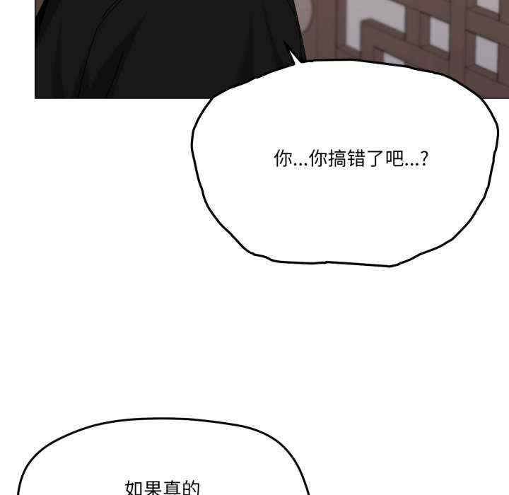 家人之间这样不好吧/家人麥計較