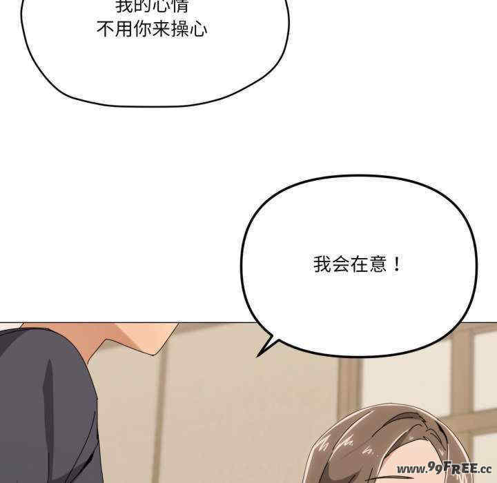 家人之间这样不好吧/家人麥計較