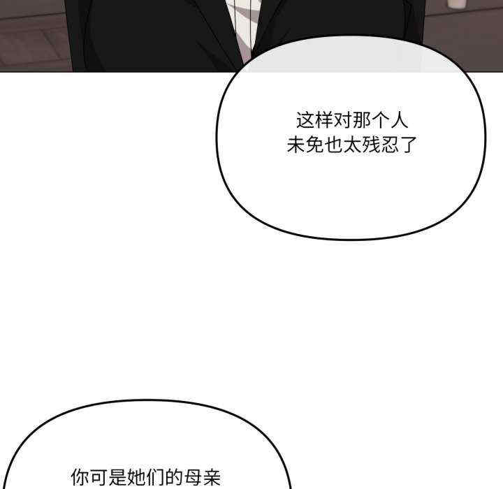 家人之间这样不好吧/家人麥計較