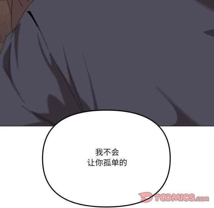 家人之间这样不好吧/家人麥計較