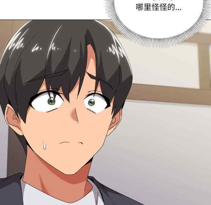 家人之间这样不好吧/家人麥計較