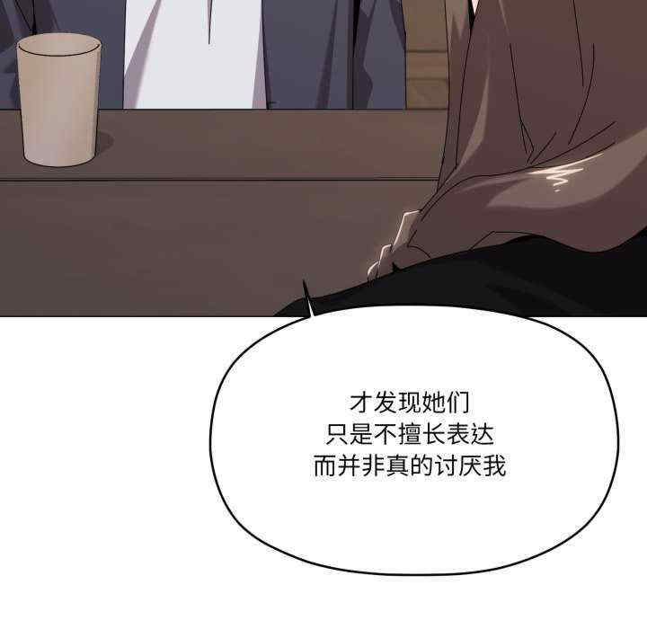 家人之间这样不好吧/家人麥計較