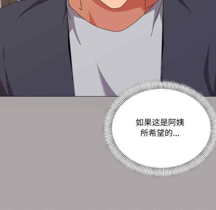 家人之间这样不好吧/家人麥計較