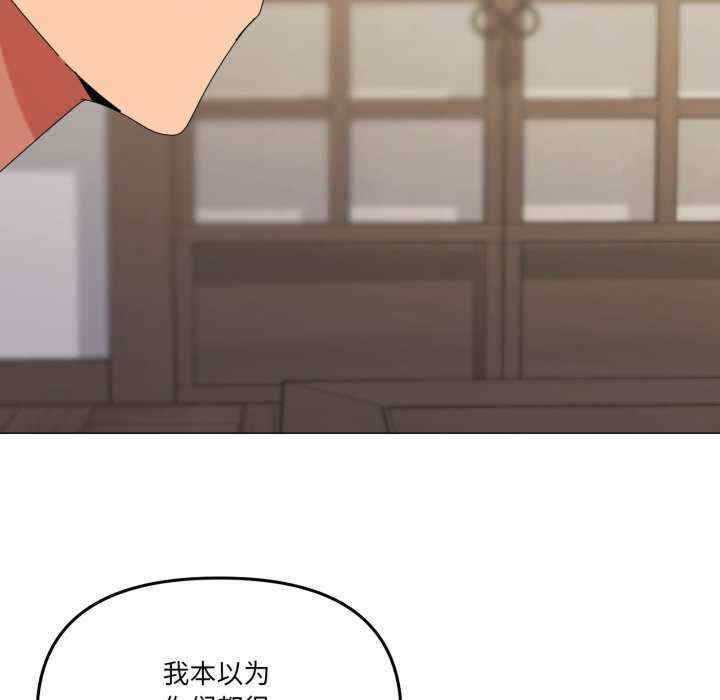 家人之间这样不好吧/家人麥計較