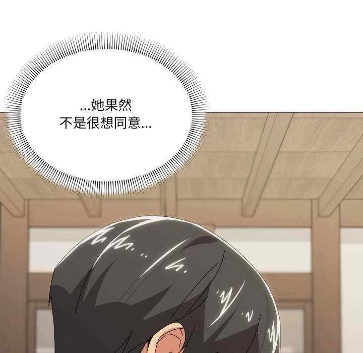 家人之间这样不好吧/家人麥計較