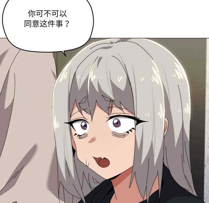 家人之间这样不好吧/家人麥計較