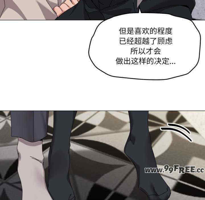 家人之间这样不好吧/家人麥計較