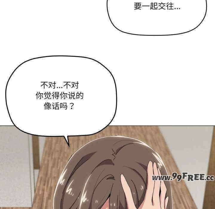 家人之间这样不好吧/家人麥計較