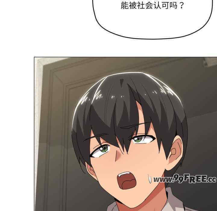 家人之间这样不好吧/家人麥計較