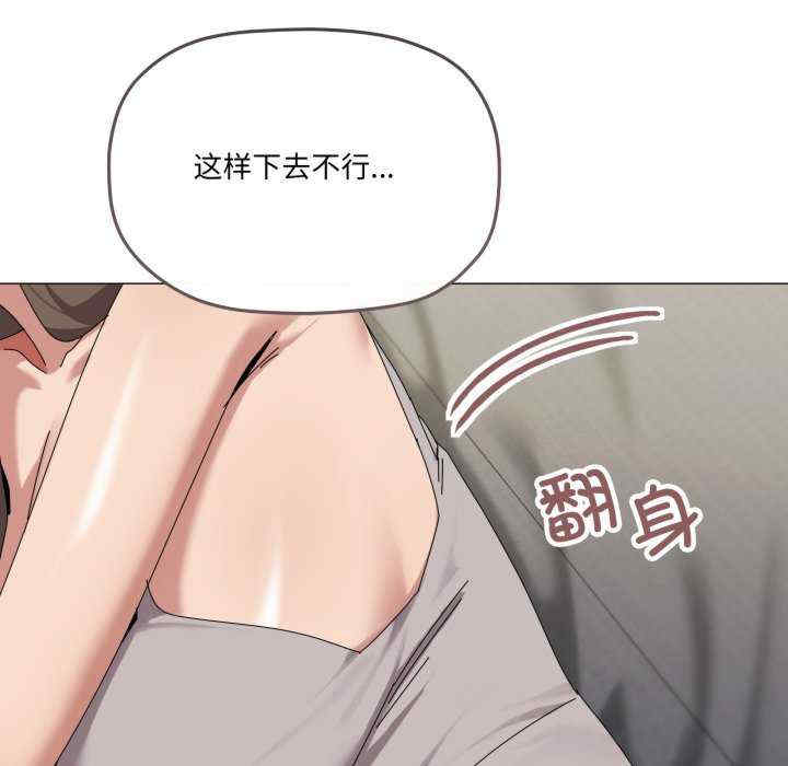 家人之间这样不好吧/家人麥計較