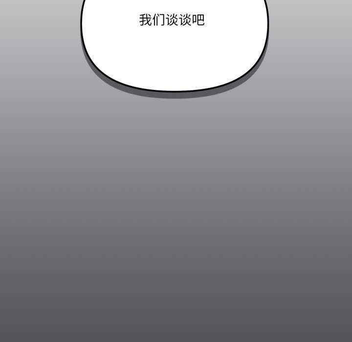 家人之间这样不好吧/家人麥計較