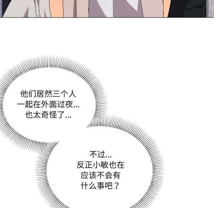 家人之间这样不好吧/家人麥計較