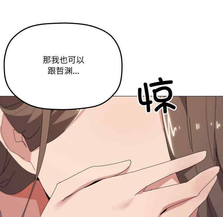 家人之间这样不好吧/家人麥計較