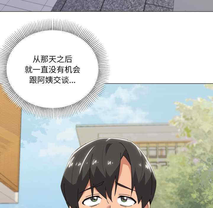 家人之间这样不好吧/家人麥計較