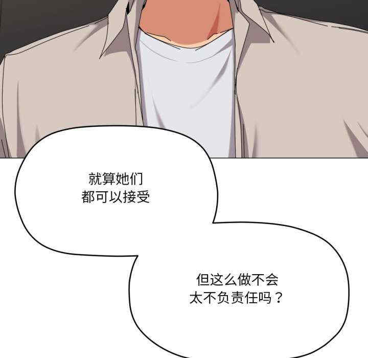 家人之间这样不好吧/家人麥計較