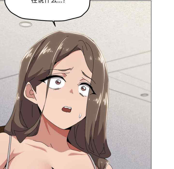 家人之间这样不好吧/家人麥計較