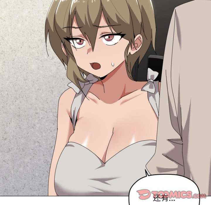 家人之间这样不好吧/家人麥計較