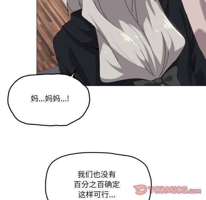 家人之间这样不好吧/家人麥計較