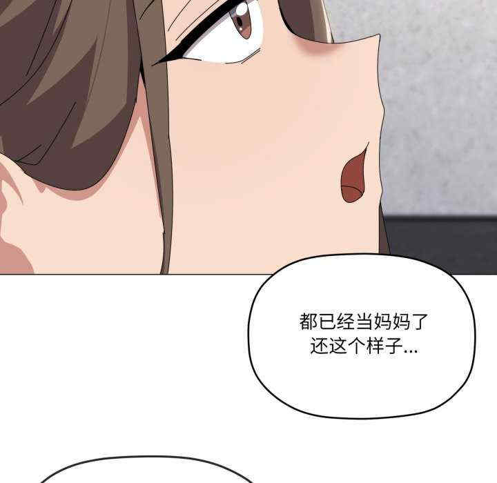 家人之间这样不好吧/家人麥計較