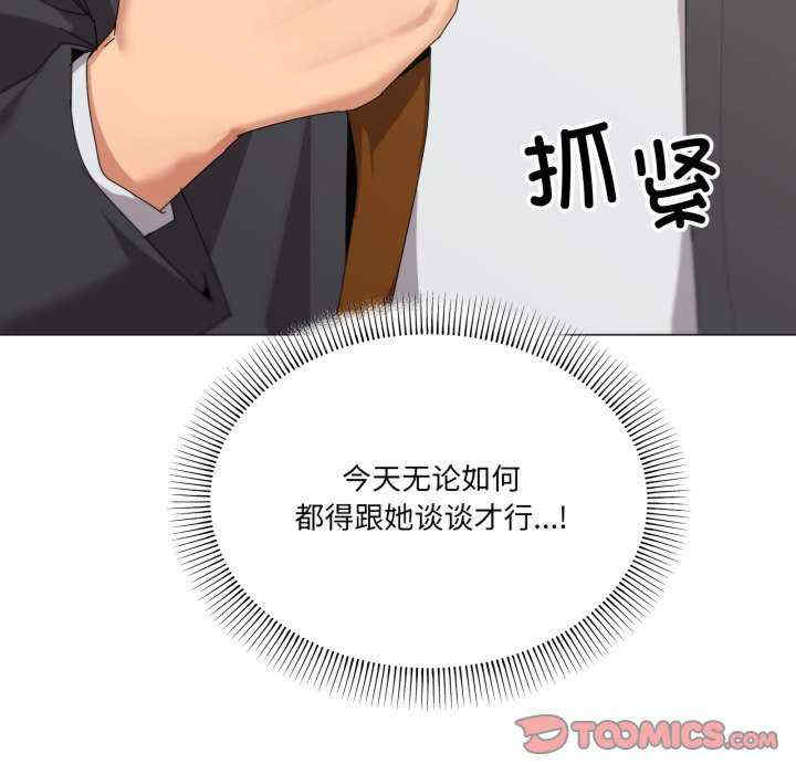 家人之间这样不好吧/家人麥計較