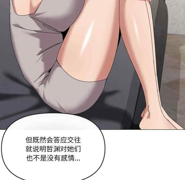 家人之间这样不好吧/家人麥計較