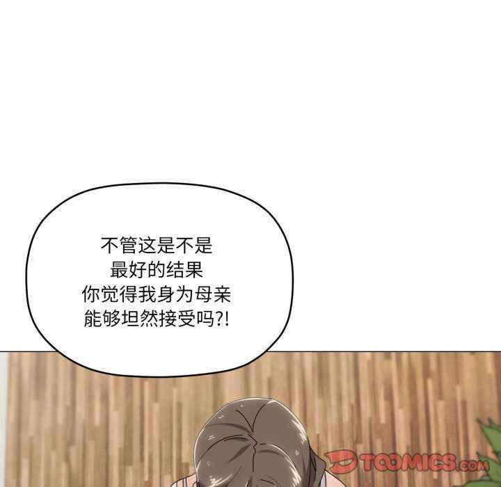 家人之间这样不好吧/家人麥計較