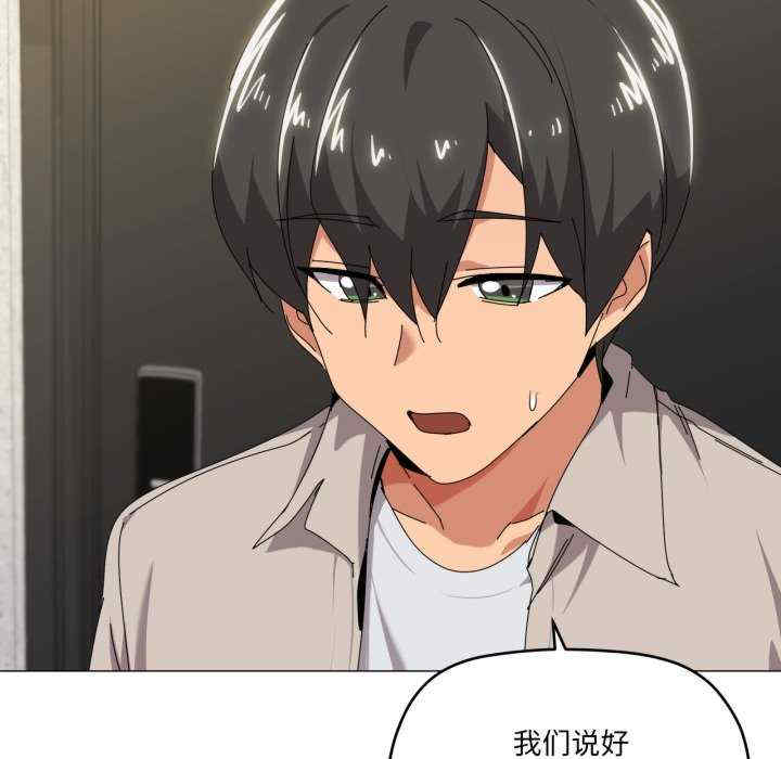 家人之间这样不好吧/家人麥計較