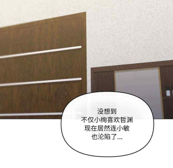 家人之间这样不好吧/家人麥計較