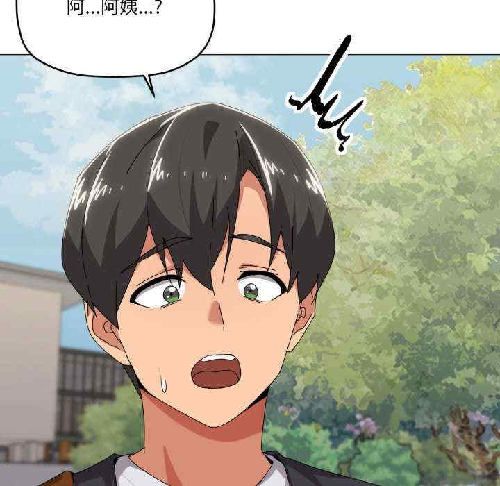 家人之间这样不好吧/家人麥計較