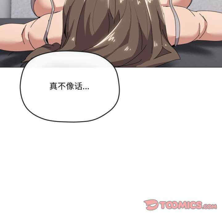 家人之间这样不好吧/家人麥計較